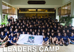 leaders-camp